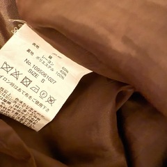 【無料】マジェスティックレゴン　ワンピースの画像