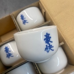 豪快ぐい呑み　日本酒　飲食店向け　目玉品【E1219IL】の画像