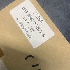 豪快ぐい呑み　日本酒　飲食店向け　目玉品【E1219IL】の画像