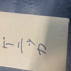 ブラックニッカグラス１箱300円　飲食店向け　目玉品【E1219IL】の画像