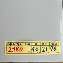 【2段式ゴミ箱】クリーニング済み【管理番号11219】の画像