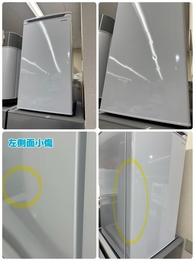 ?良い品が安い‼️✨家電探しは当店へ 【冷凍庫60L】アイリスオーヤマ　2020年製　IUSD-6A-W　朝霞市リサイクルショップ　ケ