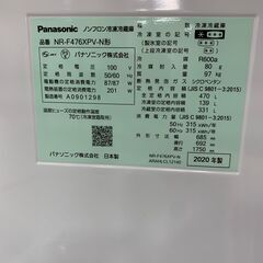 ＼家具＊家電のお店／【ｼﾞｬﾝｸﾞﾙｼﾞｬﾝｸﾞﾙ石川金沢店】 冷蔵庫 パナソニック NR-E476XPV-N 2020年製の画像