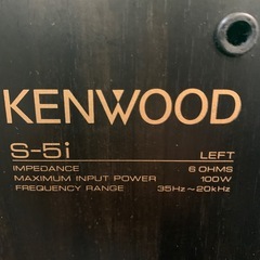 KENWOOD S-5iスピーカー
の画像