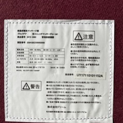 凝りほぐし器の画像