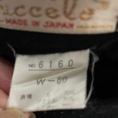 ウール混　ひだスカート　60㎝　の画像