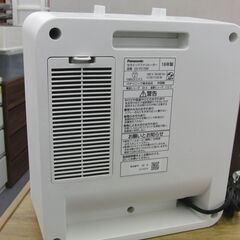 セラミックファンヒーター DS-FS1200-W 2018年製 パナソニック 暖房 タイマー付き 温風 ホワイト Panasonic 白 札幌 手稲の画像