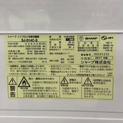 SHARP 137L 冷凍冷蔵庫【リサイクルフカツ岡崎倉庫店】251219YS-11の画像