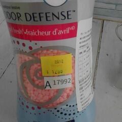 コストコ商品番号　15933　P&G ダウニー ビーズ フレッシュプロテクト エイプリルフレッシュ　A17992の画像