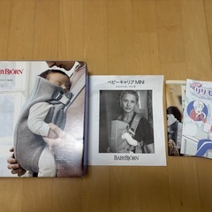 ベビービョルン ベビーキャリア MINI の画像