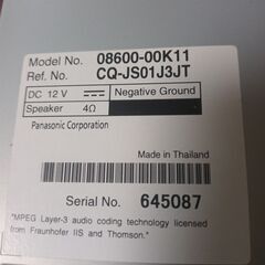 CDオーディオ（トヨタ純正）の画像