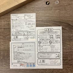 12/25まで店頭商品一部を除き半額クリスマスSALE!!開催中　サ2512-172 ニトリ コタツ フロットC 105 ヴィンテージNA 家具調こたつ 通電確認済み キズ汚れ有りの画像