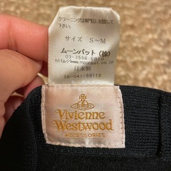 【引取先決定！】ヴィヴィアンウエストウッド ベレー帽｜ボーダー柄の画像