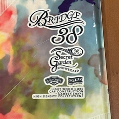 スノーボード板138cmの画像