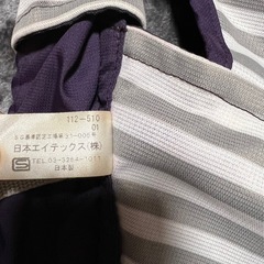 抱っこ紐 紫 エイテックス サンクマニエルミュー 5manieres mieux　の画像