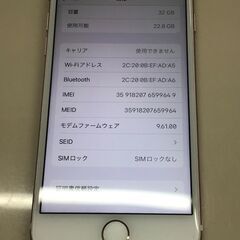 iPhone 7/32GB★バッテリー100%/SIMフリーの画像