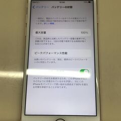 iPhone 7/32GB★バッテリー100%/SIMフリーの画像