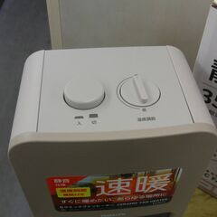YAMAZEN セラミックファンヒーター EDMF-SE06 2023年製 温度調節機能付き 電気ストーブ 暖房器具 山善 札幌 手稲の画像