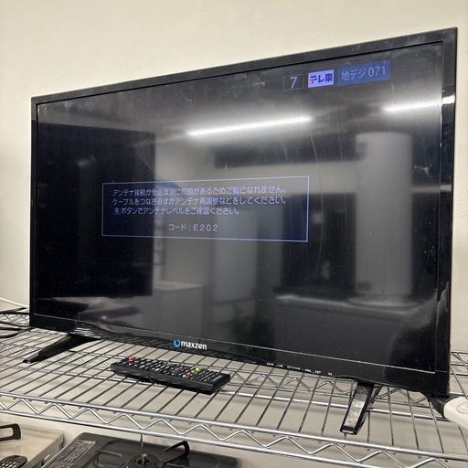 MAXZEN 32インチ 液晶テレビ (錬金堂宇都宮竹林町店) 宇都宮のテレビ