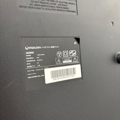 MAXZEN 32インチ 液晶テレビの画像