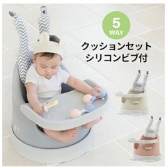 benebebe ベビーチェア　テーブル付き クッションセット｜グレー｜の画像