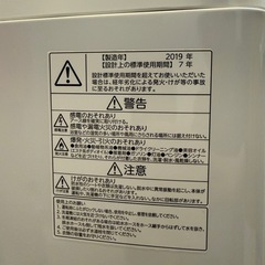 TOSHIBA洗濯機の画像