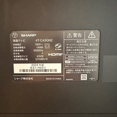 【2024年製】SHARP AQUOS 4K液晶テレビ 43V型 (4T-C43GN2) 美品・リモコン付の画像