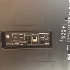 【2024年製】SHARP AQUOS 4K液晶テレビ 43V型 (4T-C43GN2) 美品・リモコン付の画像