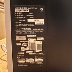 SHARP プラズマクラスターの画像