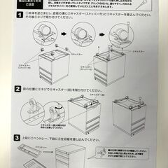 スチールオフィスワゴン／キャビネットワゴン　ホワイト （鍵付き・キャスター付き／在庫6台）の画像
