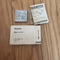 docomo 携帯用　イヤホンマイクなど　の画像