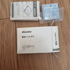 docomo 携帯用　イヤホンマイクなど　の画像