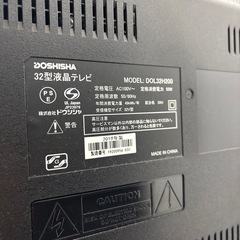 DOSHISHA 32型 液晶テレビの画像