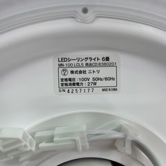 ☆ドリーム荒牧店☆ジモティー割引有☆【クリーニング済み】ニトリ/LEDシーリングライト6畳/WN-100 LCL5/中古品/リモコン付き/動作確認済みの画像