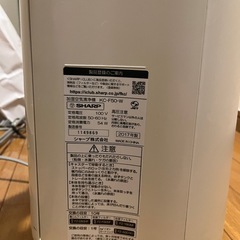SHARPプラズマクラスター 加湿空気清浄機の画像