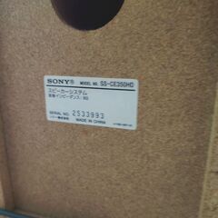 【ジャンク品】ソニー　コンポの画像