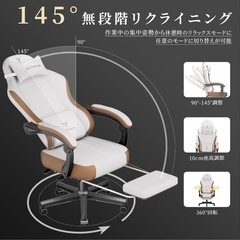 GXTRACE ゲーミングチェア オフィスチェア椅子 ゲーム用チェア 幅広座面＆145度リクライニング機能付きパソコンチェアの画像