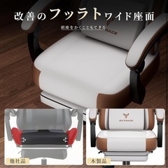 GXTRACE ゲーミングチェア オフィスチェア椅子 ゲーム用チェア 幅広座面＆145度リクライニング機能付きパソコンチェアの画像