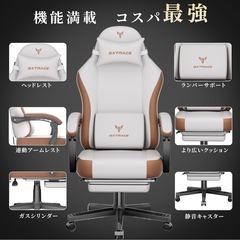 GXTRACE ゲーミングチェア オフィスチェア椅子 ゲーム用チェア 幅広座面＆145度リクライニング機能付きパソコンチェアの画像