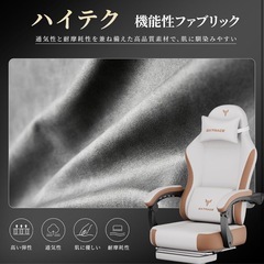 GXTRACE ゲーミングチェア オフィスチェア椅子 ゲーム用チェア 幅広座面＆145度リクライニング機能付きパソコンチェアの画像