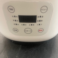 内釜未使用　3合炊飯ジャー　2024年製【E1219IL】の画像