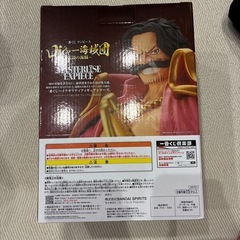 1番くじワンピース　ロジャー海賊団伝説の海賊 A賞 ゴール•D•ロジャーフィギュアの画像