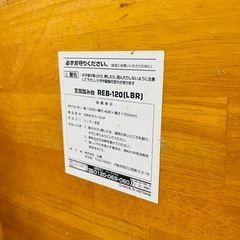 【激安】玄関踏み台 REB-120の画像