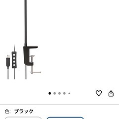 卓上ライト
の画像