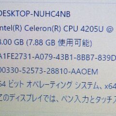 DELL Windows11 15.6型ノートPC SSD + WEBカメラ【メンテナンス済み】（02501095）の画像