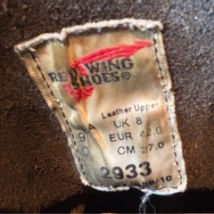 【廃番品】レッドウィング 2933 ラインマン US9 D 27cmの画像