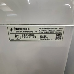 2023年製⭐︎ SHARP シャープ 8KG洗濯機 ES-GV8G 大田区品川区川崎区など配送設置無料⭐︎の画像
