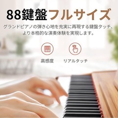 88鍵盤ピアノ＋椅子の画像