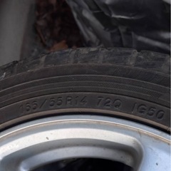 14㌅4本セットの画像