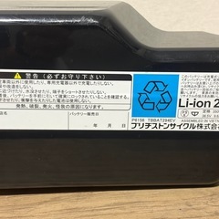 【動作確認済】ブリヂストン 電動自転車バッテリー B400｜長押し5灯点灯｜の画像